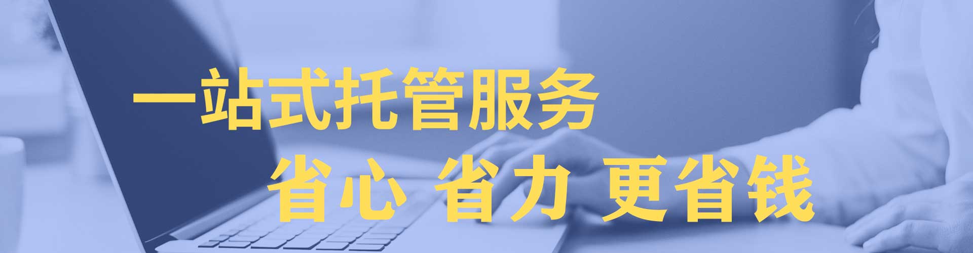 营山竞价推广