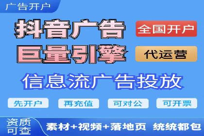 SEM百度竞价实战案例：如何优化广告投放